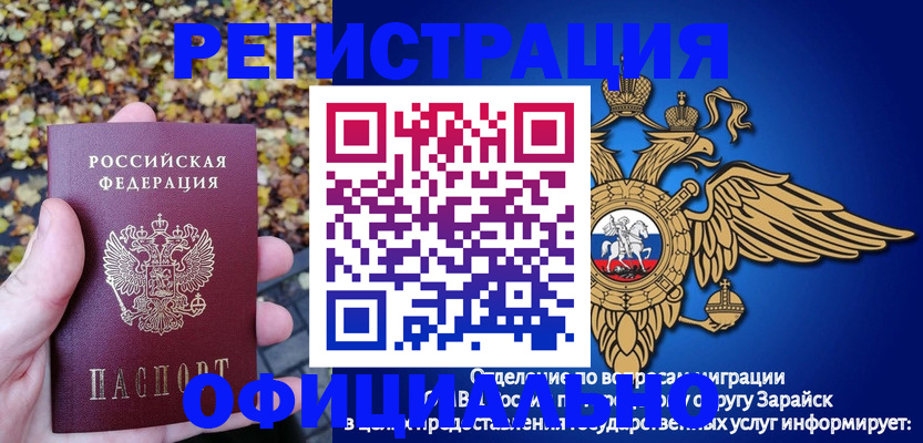 регистрация для дет. сада в Конаково