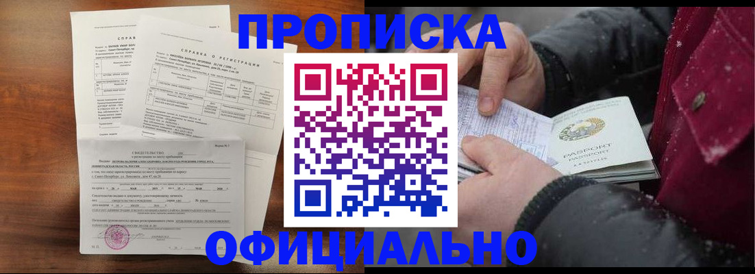 миграционный учет в Конаково